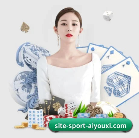 爱游戏体育 APP - AYX app