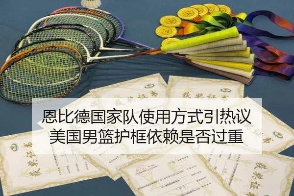en-bi-de-guo-jia-dui-shi-yong-fang-shi-yin-re-yi-mei-guo-nan-lan-hu-kuang-yi-lai-shi-fou-guo-zhong-2-984.jpg